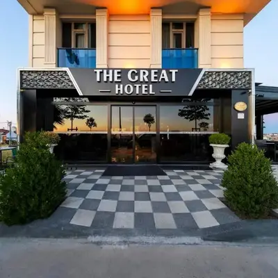 The Great Airport Hotel & Restaurant