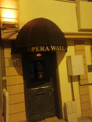 an openaria wall phone on the side of a building at opera wall suite in Istanbul