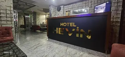 a hotel lobby with a hotel new sign on the wall at HEVİN Otel in Bursa